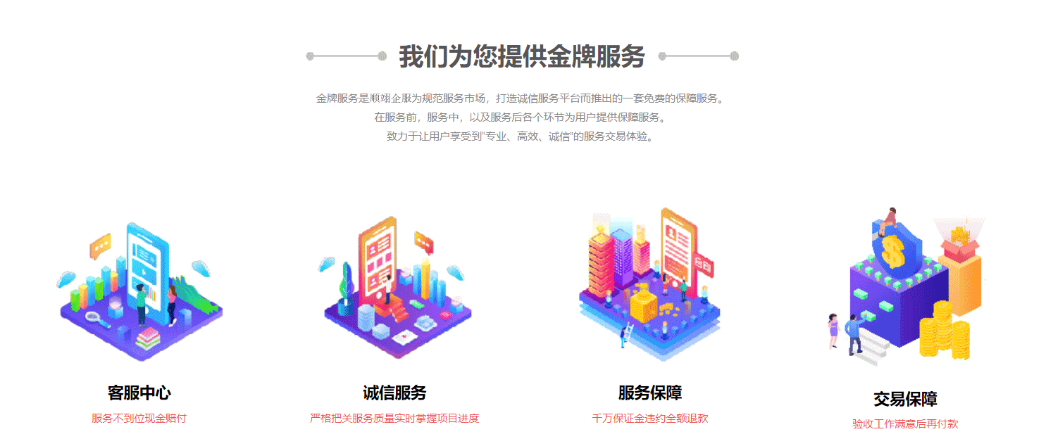 CCRC信息安全服務資質(圖4)