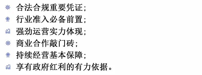 ISP許可證怎么辦理?申請條件及材料指南(圖4) ISP許可證怎么辦理?申請條件及材料指南(圖4)