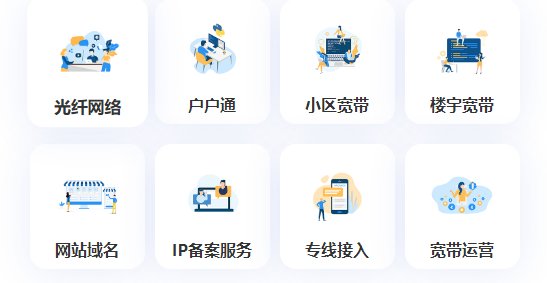 ISP許可證怎么辦理?申請條件及材料指南(圖1) ISP許可證怎么辦理?申請條件及材料指南(圖1)
